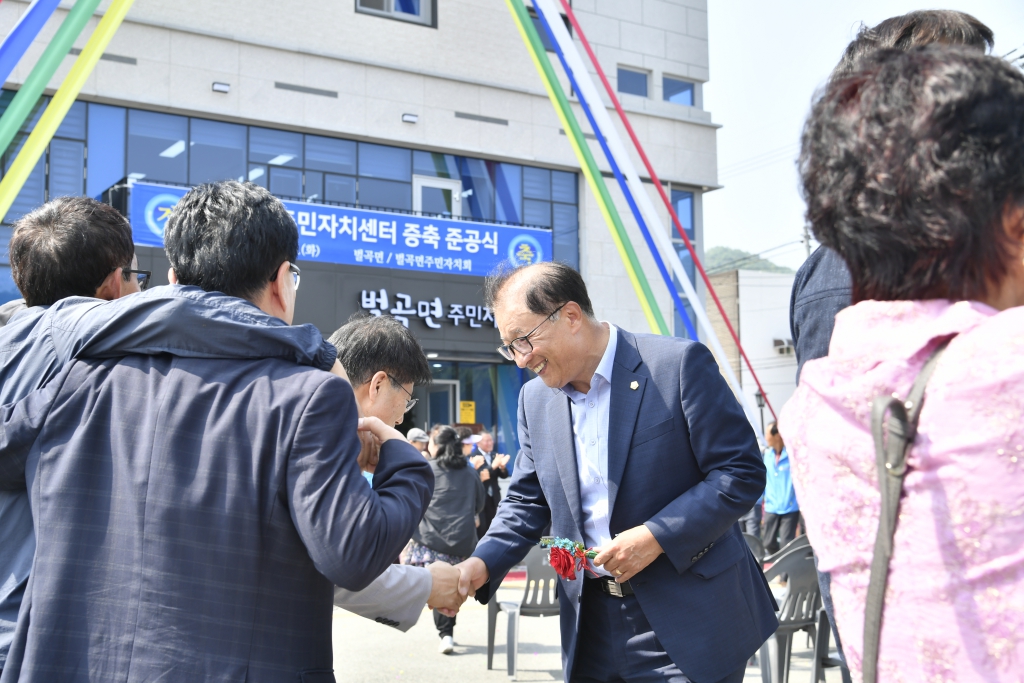 벌곡면 주민자치센터 준공 이미지(6)