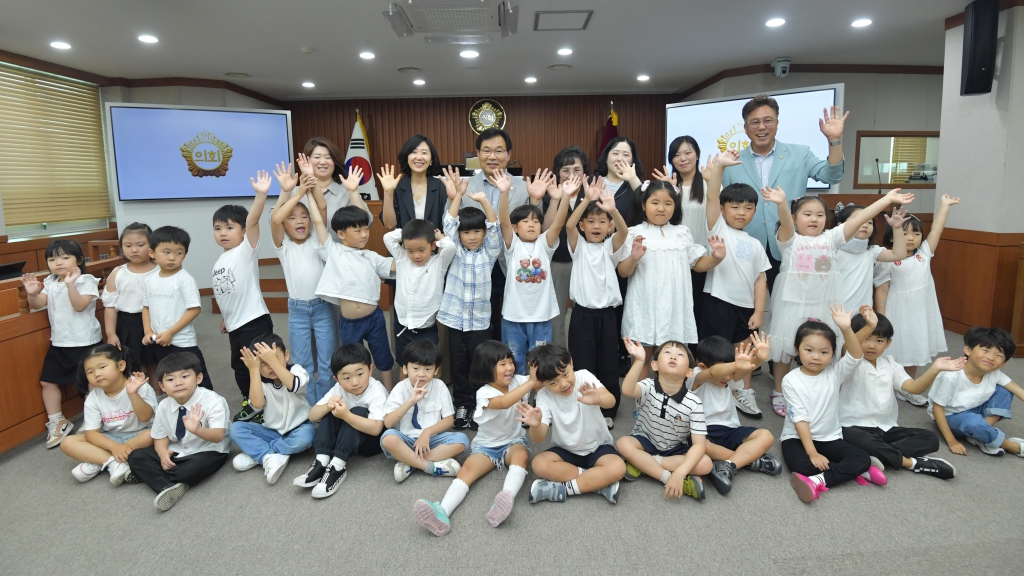 강경어린이집 아이들, 논산시의회 방문 2024.09.12(목) 이미지(1)