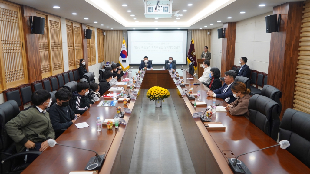 하늘샘지역아동센터 아동권리 정책제언간담회 이미지(2)