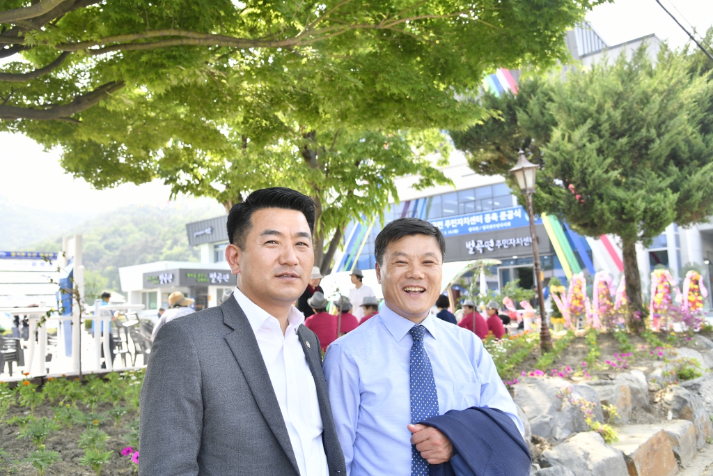 벌곡면 주민자치센터 준공 이미지(5)