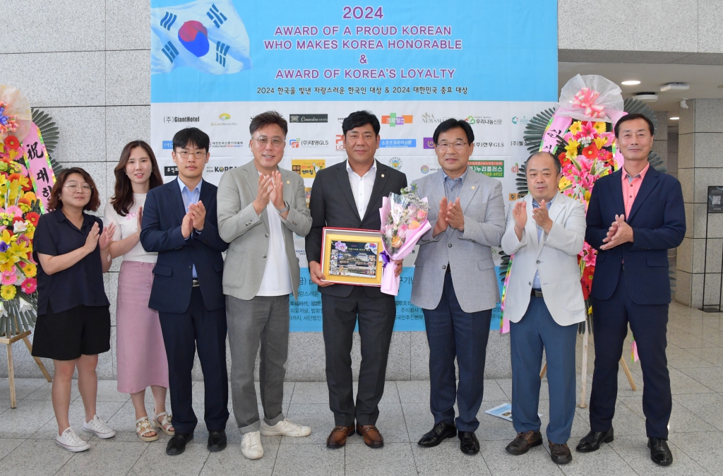 논산시의회 이태모 의원, ‘2024한국을 빛낸 자랑스러운 한국인 대상’ 의정발전공로대상 수상 2024.07.26(금) 이미지(5)
