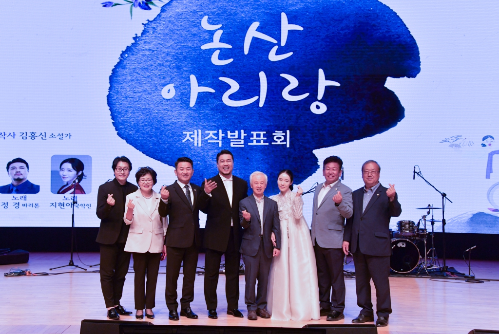논산 아리랑 제작 발표회(논산아트센터) 2024.06.10(월)  이미지(52)