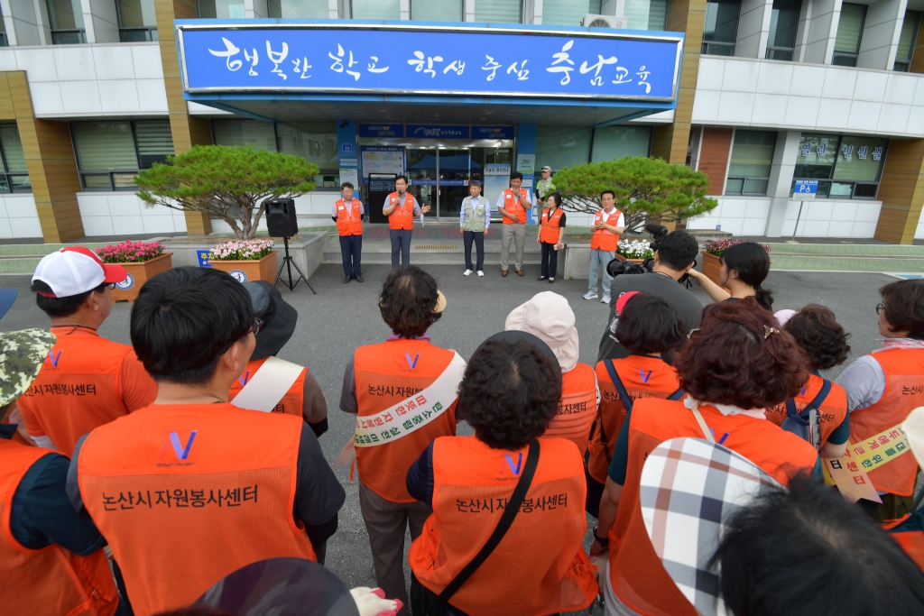 재난대비 통합자원봉사 2025.07.05(토)  이미지(10)