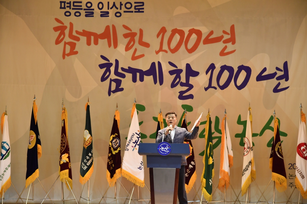 논산시 양성평등주간 기념 여성대회 이미지(1)