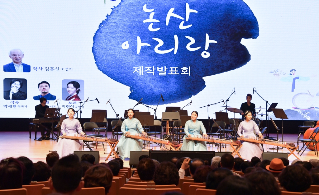 논산 아리랑 제작 발표회(논산아트센터) 2024.06.10(월)  이미지(18)