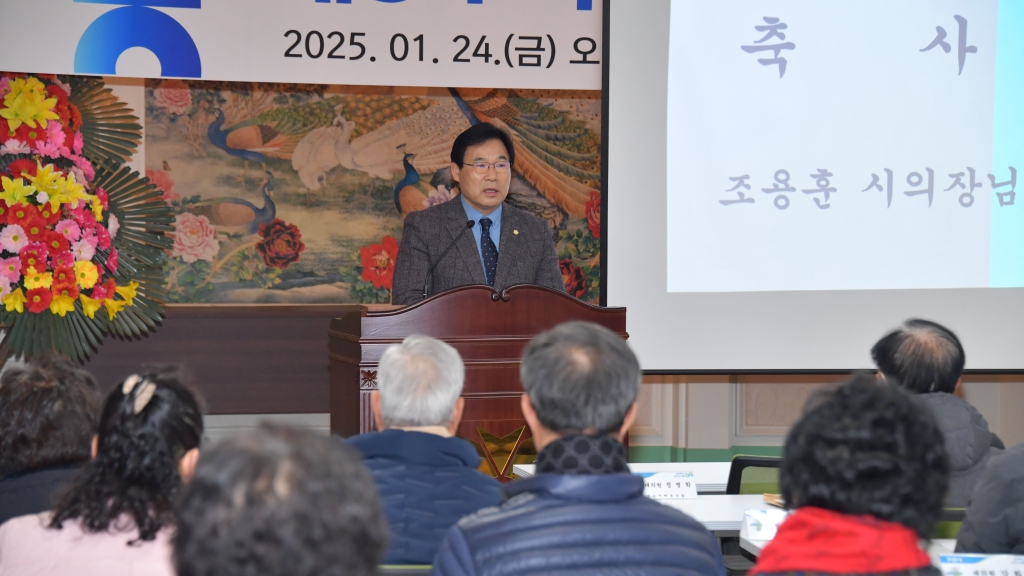제54기 강경농협 총회 2025.01.24(금) 이미지(15)