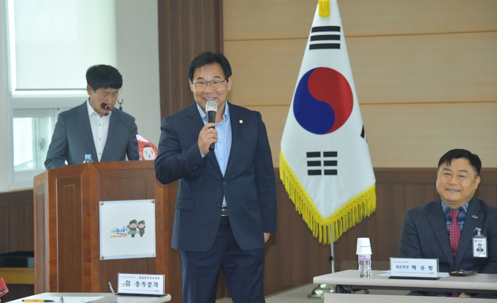 채운면 주민자치회 월례회의 2025.04.15(화) 이미지(6)