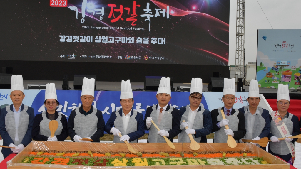 2023 강경젓갈축제 비빔밥 축하 포퍼먼스 2023.10.19(목) 이미지(1)