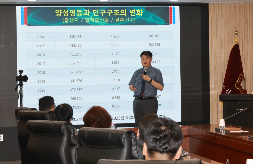 의회공직자를 위한 성인지감수성 함양과 4대폭력 예방교육 2026.08.27(목) 이미지(5)