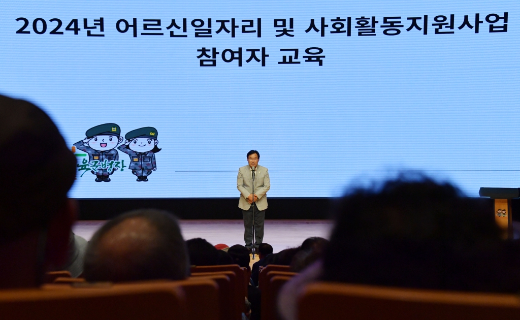2024년 어르신 일자리 참여자 안전교육 2024.08.09(금)  이미지(7)