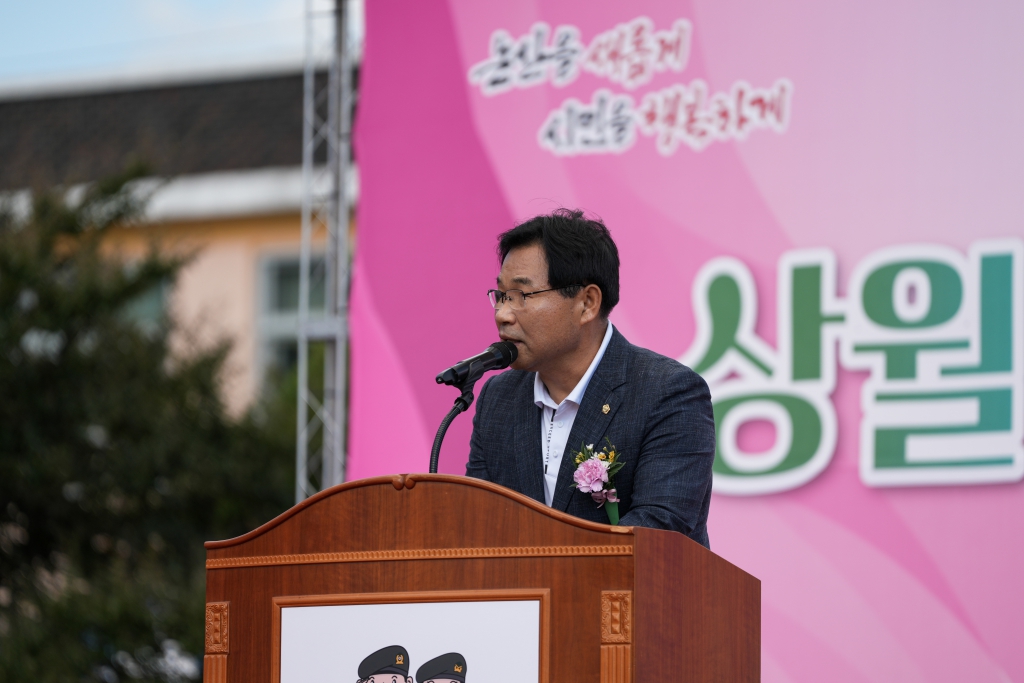 2024 상월면민 화합 체육대회 2024.09.28(토) 이미지(1)