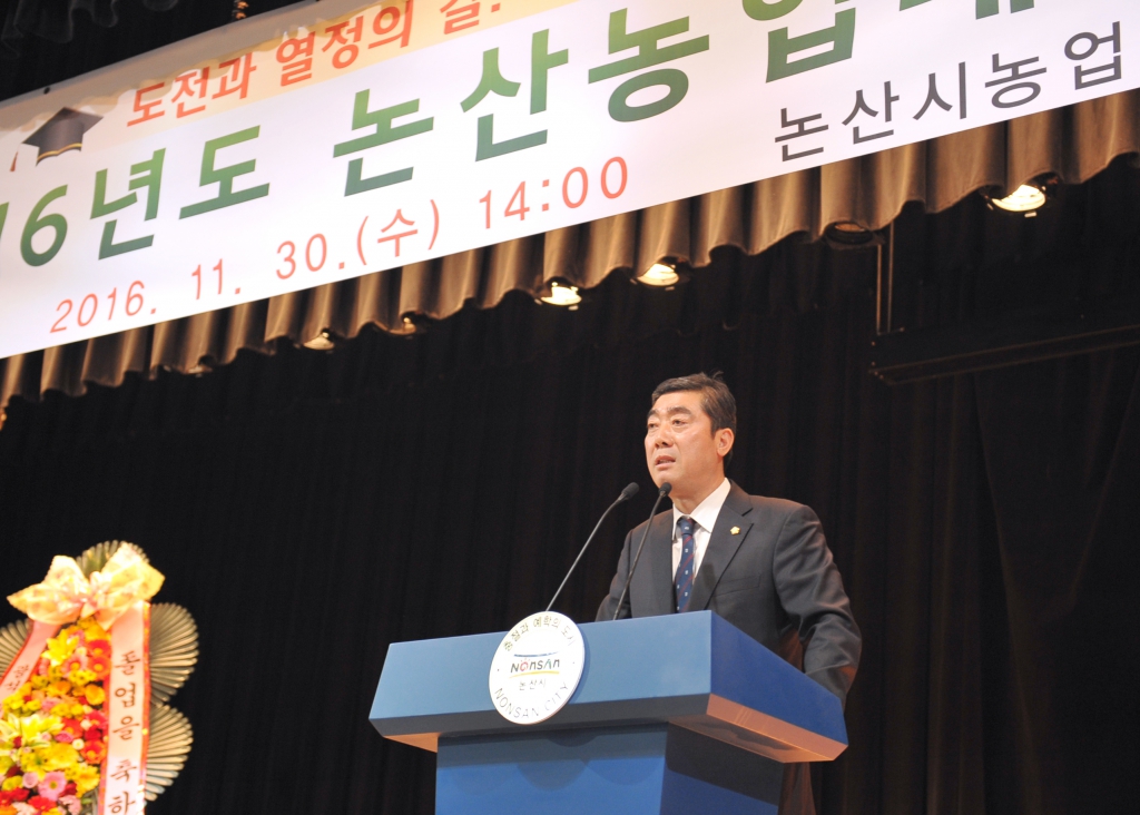 2016년도 논산농업대학 졸업식 참석 이미지(2)