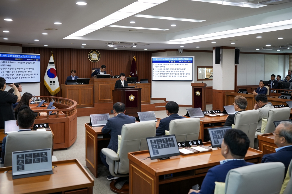 제259회 논산시의회 임시회 폐회 2024.09.30(월) 이미지(5)