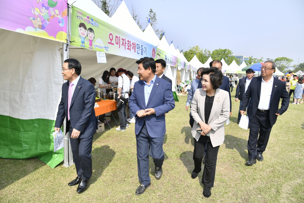 2019년 제97회 논산시 어린이 큰잔치 이미지(5)