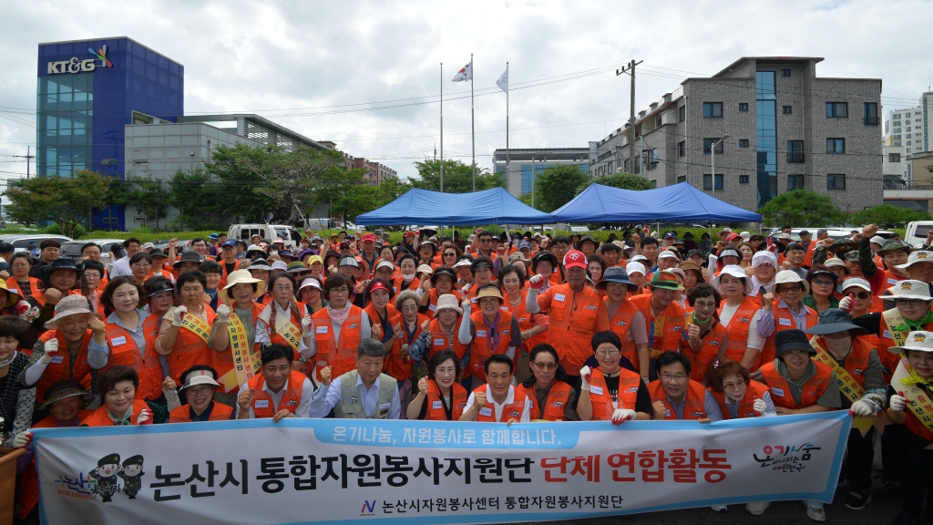 재난대비 통합자원봉사 2025.07.05(토)  이미지(26)