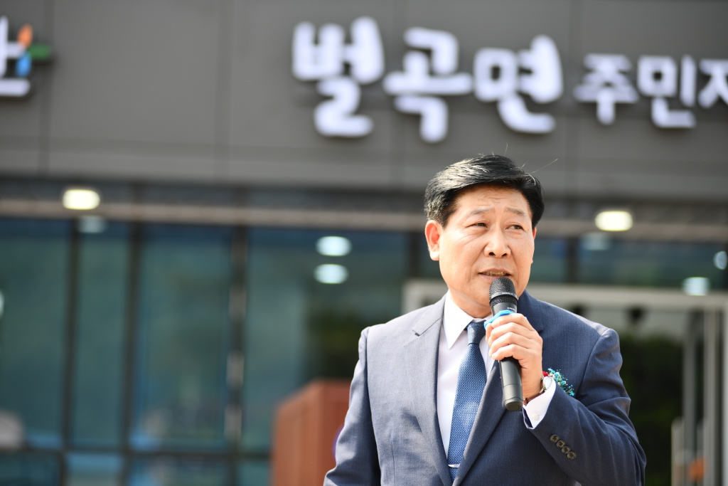 벌곡면 주민자치센터 준공 이미지(1)