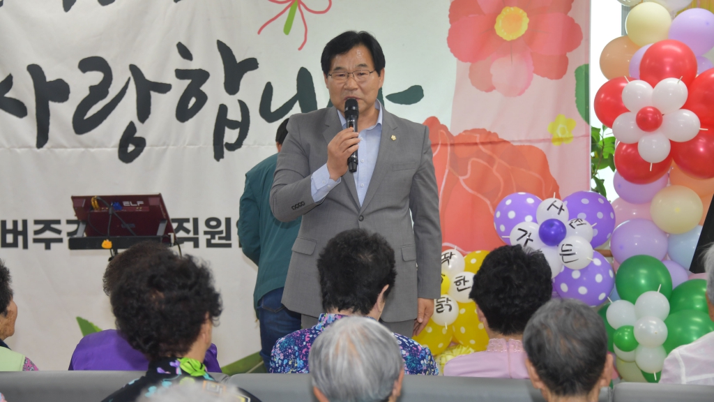 어버이날 효잔치 2025.05.08(목) 이미지(1)