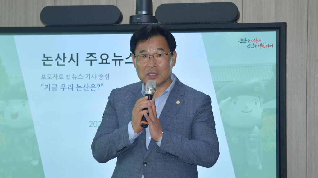 은진면 주민자치회 월례회의 2025.06.09(월) 이미지(1)