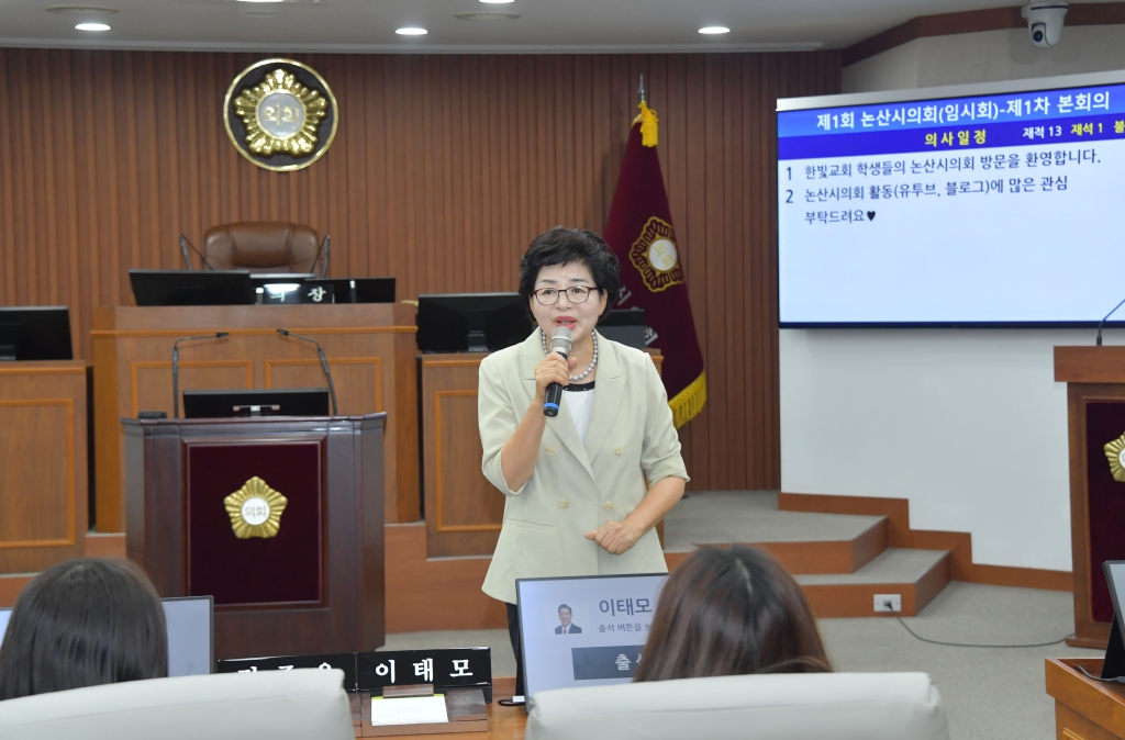 논산한빛교회 학생부, 논산시의회 방문 2025.07.30(수)  이미지(6)