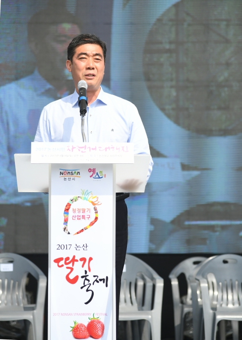 2017 논산 딸기축제 자전거대행진 행사 격려 이미지(1)