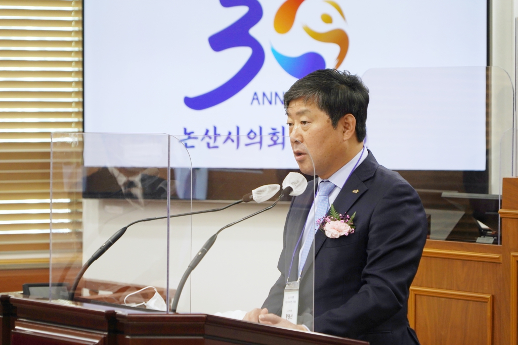 논산시의회 개원30주년 기념식 이미지(10)