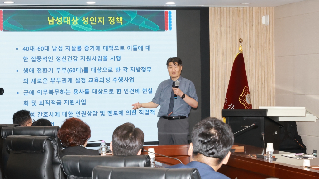 의회공직자를 위한 성인지감수성 함양과 4대폭력 예방교육 2026.08.27(목) 이미지(4)
