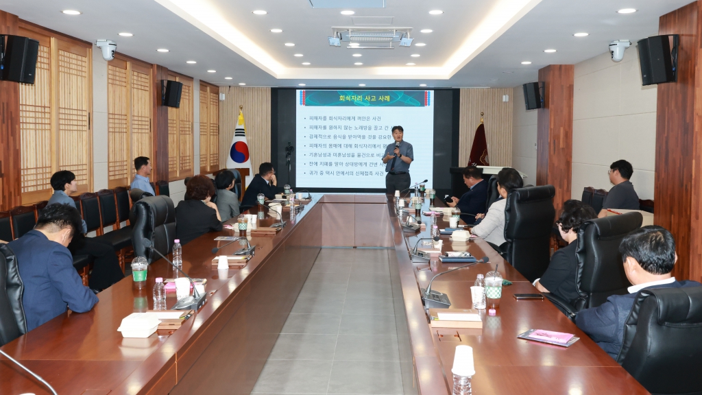 의회공직자를 위한 성인지감수성 함양과 4대폭력 예방교육 2026.08.27(목) 이미지(6)