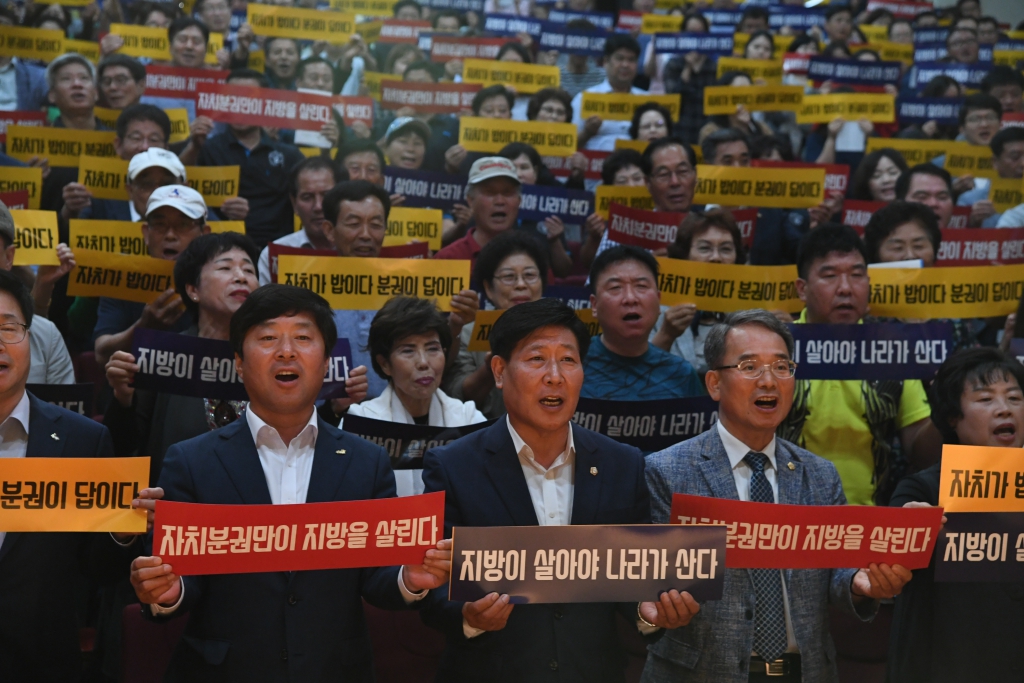 2019 충남지방정부 자치분권 한마당대회 이미지(4)