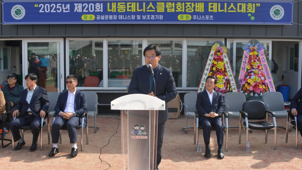 제20회 논산내동클럽회장배 동호인테니스 대회 2025.04.12(토) 이미지(11)