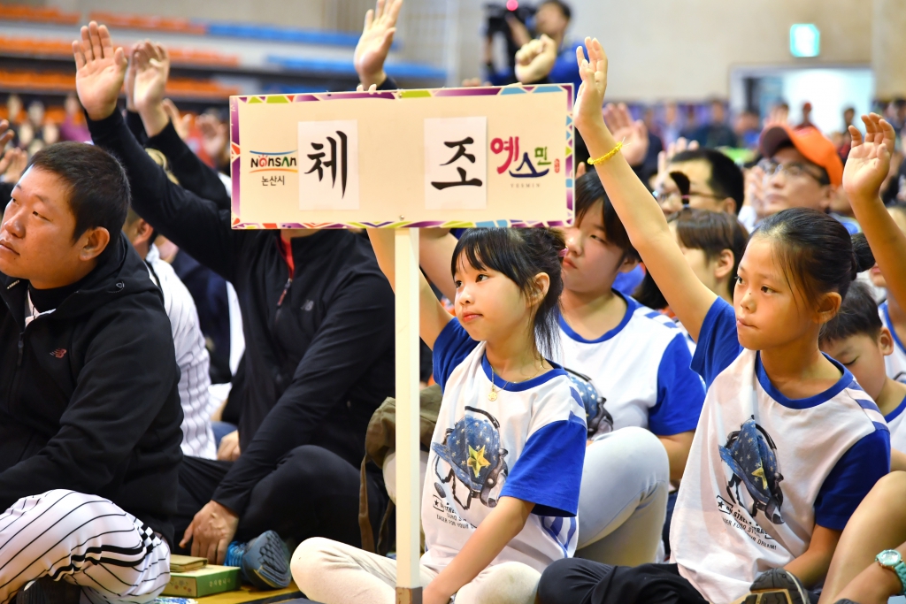 2017년 논산시장기 체육대회 참석 이미지(4)