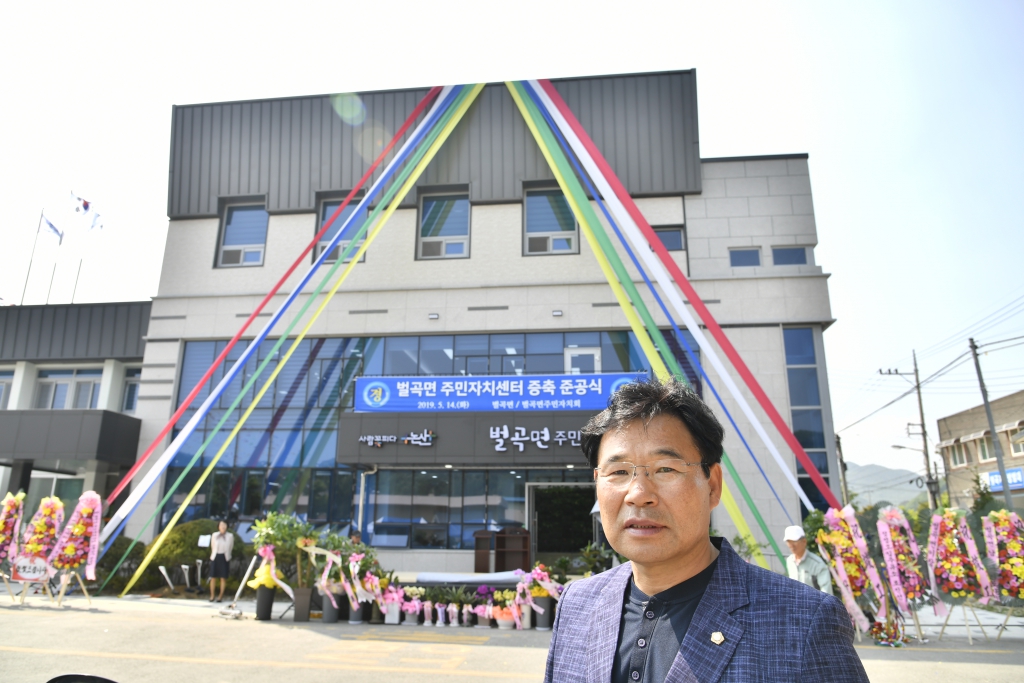 벌곡면 주민자치센터 준공 이미지(7)