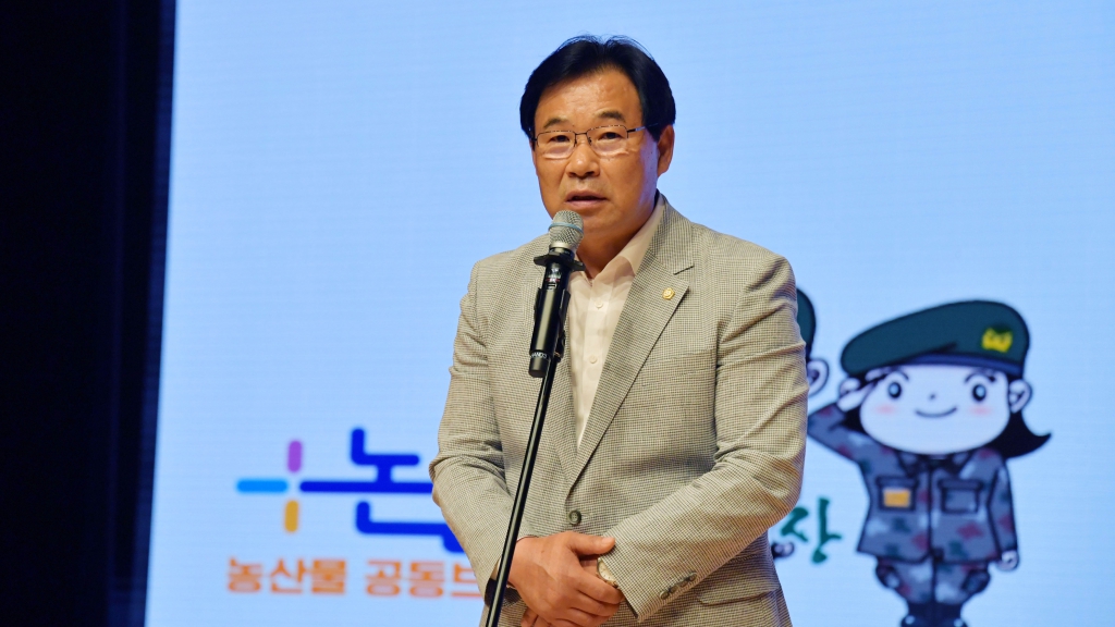 2024년 어르신 일자리 참여자 안전교육 2024.08.09(금)  이미지(1)