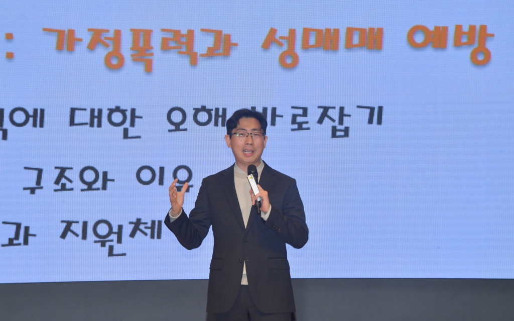 2025년 고위직대상 맞춤형 4대 폭력 예방 교육 2025.04.14(월) 이미지(7)