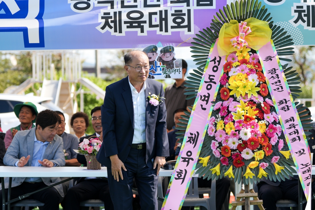 2024 광석면민 화합 체육대회 2024.09.28(토) 이미지(8)