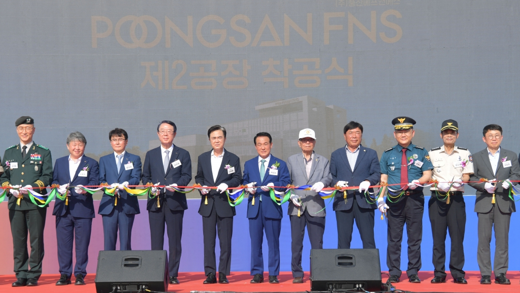 (주)풍산에프앤에스 제2공장 착공식 2025.07.03(목) 이미지(1)