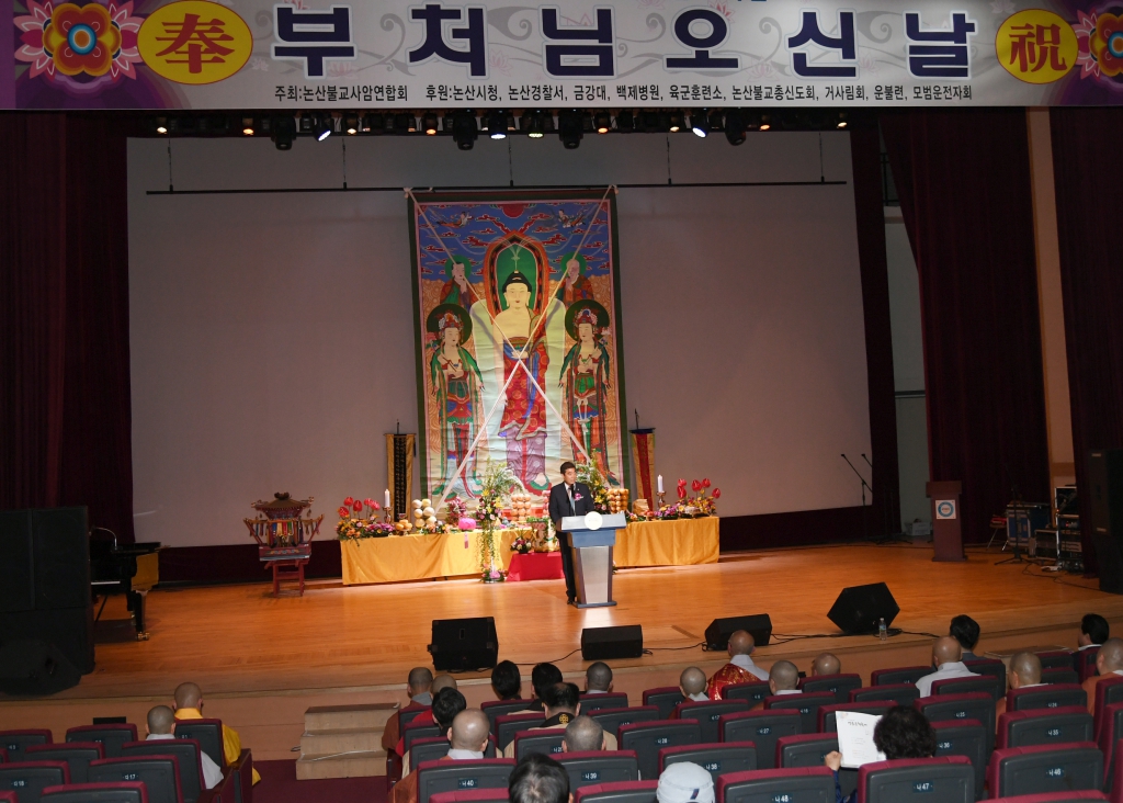 부처님오신 날 기념행사 참석 이미지(1)
