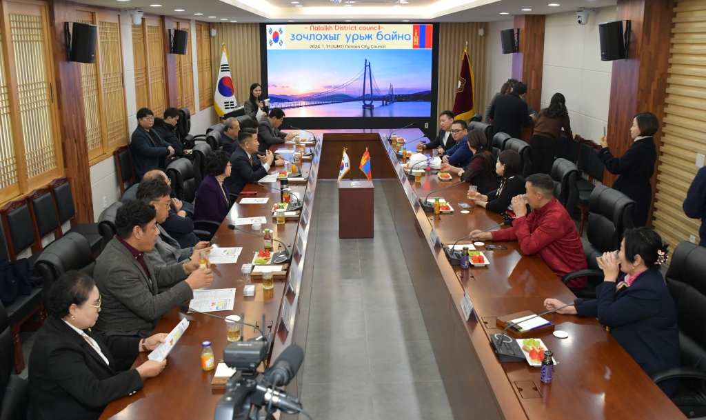 몽골 날라이흐구 의회, 논산시의회 방문 2024.01.31(수) 이미지(16)