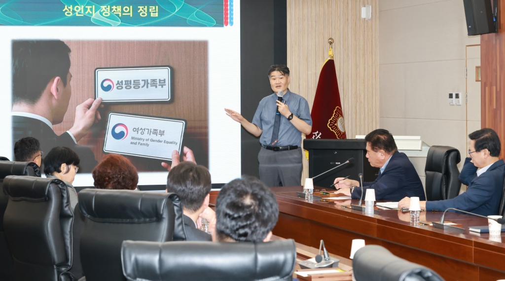의회공직자를 위한 성인지감수성 함양과 4대폭력 예방교육 2026.08.27(목) 이미지(3)