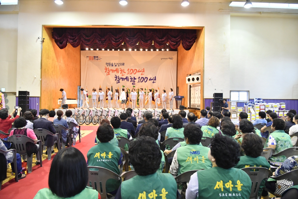 논산시 양성평등주간 기념 여성대회 이미지(6)