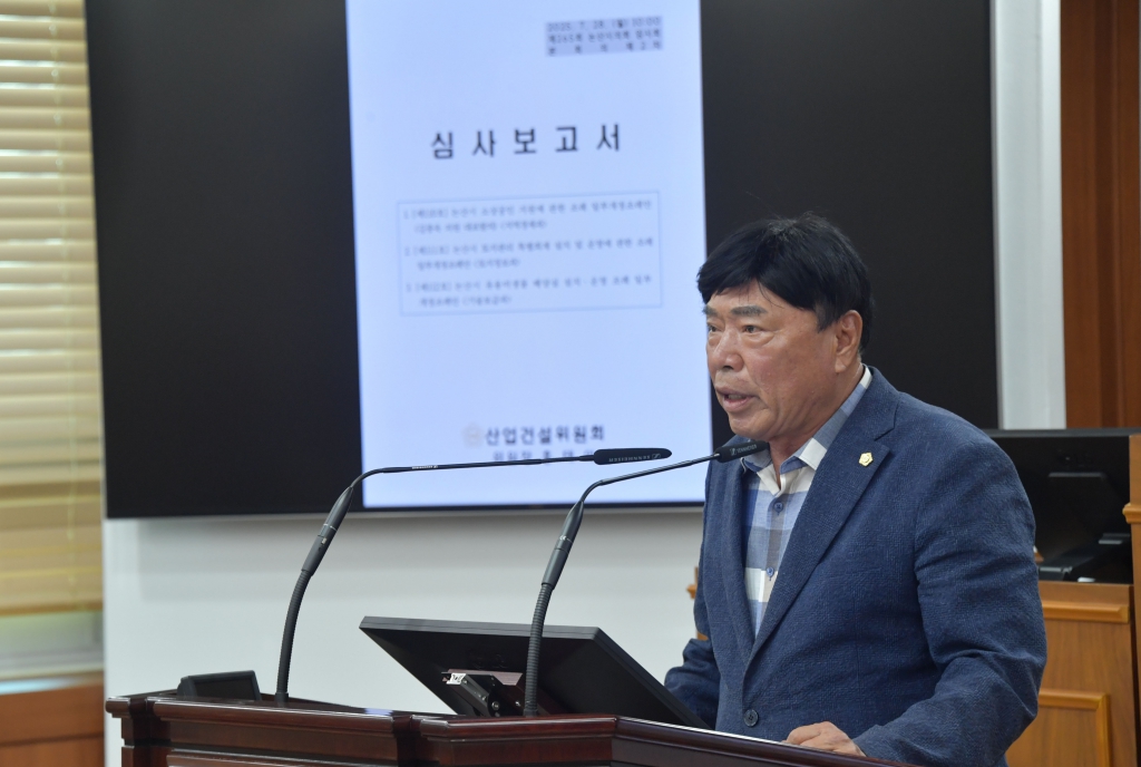 제265회 논산시의회 임시회 폐회 2025.07.28(월) 이미지(11)