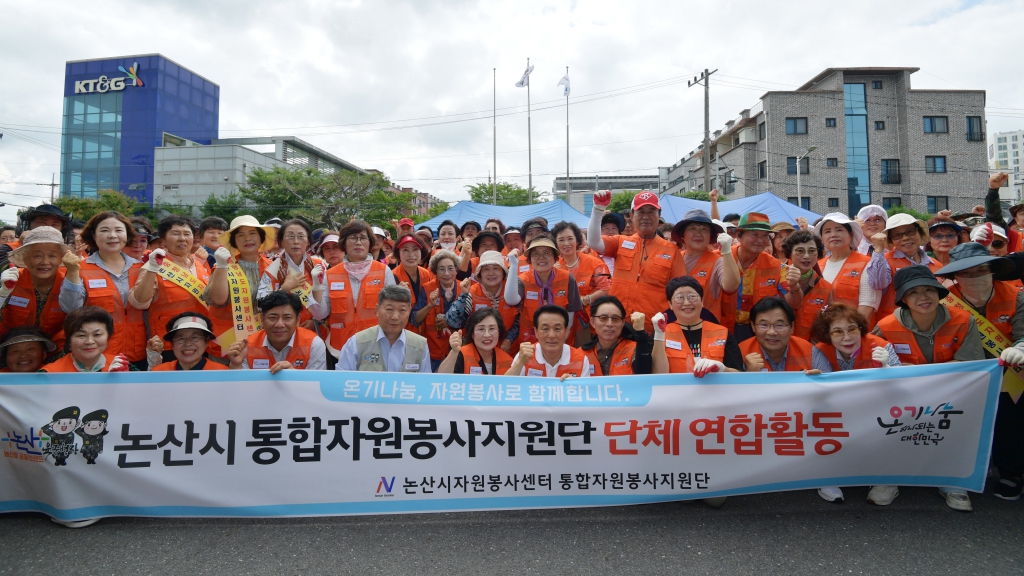 재난대비 통합자원봉사 2025.07.05(토)  이미지(1)