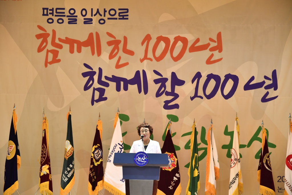 논산시 양성평등주간 기념 여성대회 이미지(3)