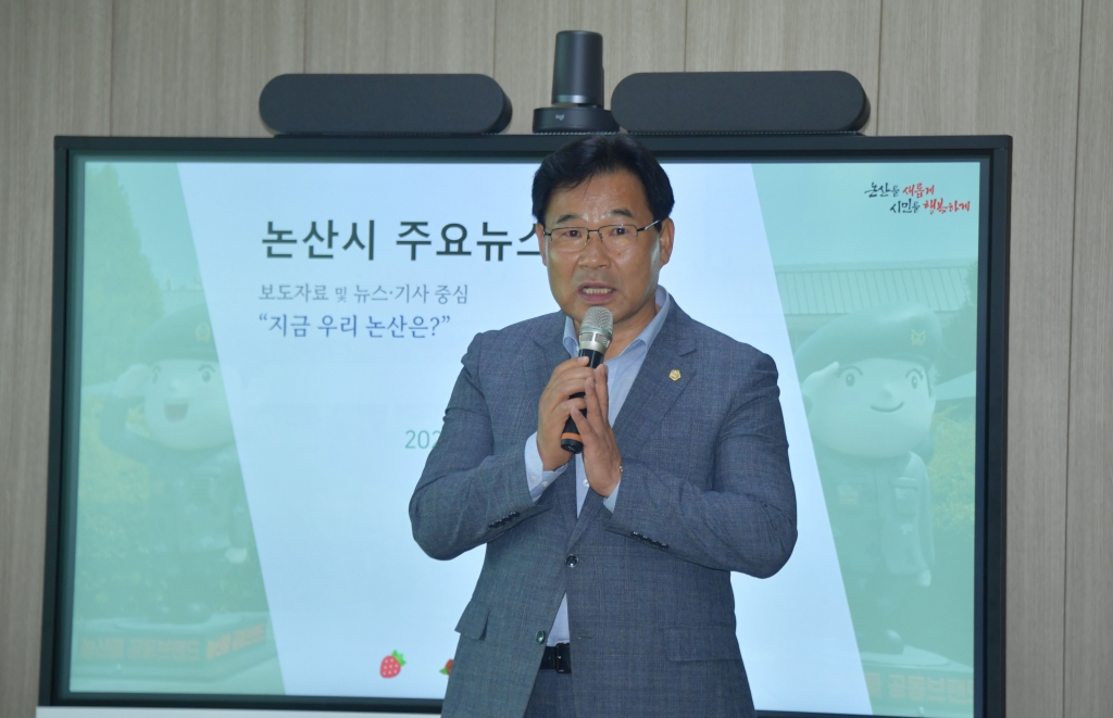 은진면 주민자치회 월례회의 2025.06.09(월) 이미지(8)