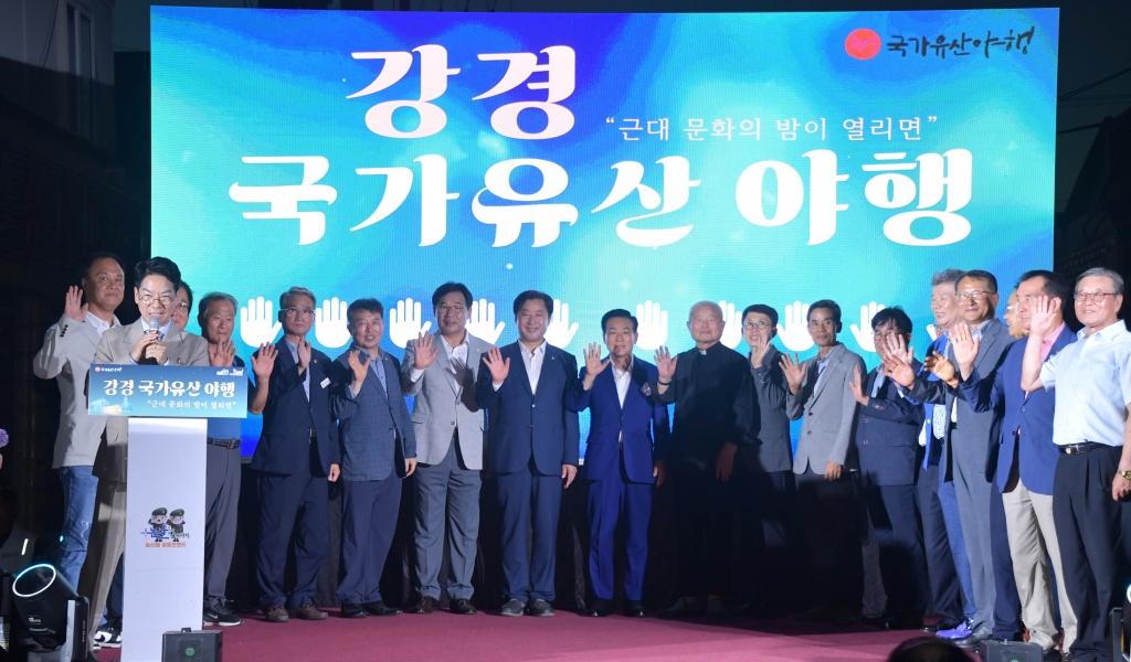 강경 국가유산 야행 2025.08.29(금) 이미지(16)