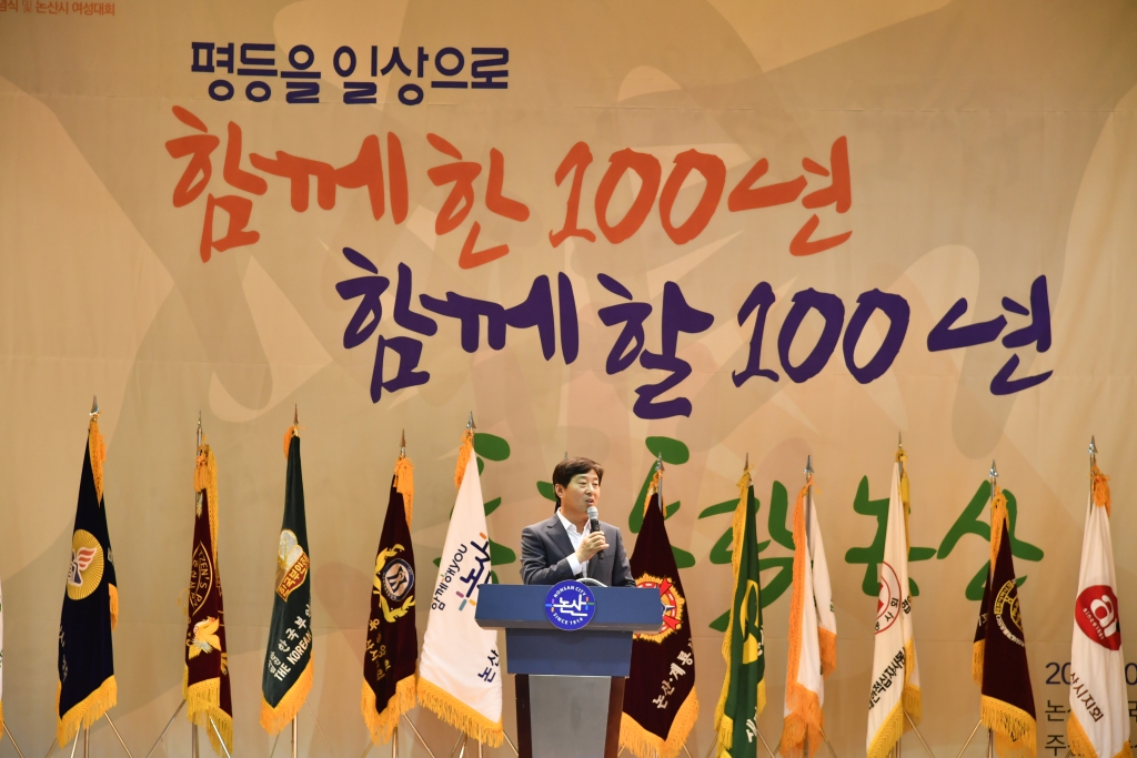 논산시 양성평등주간 기념 여성대회 이미지(2)