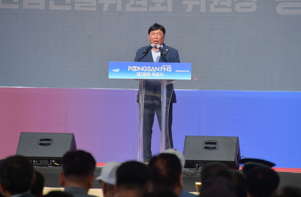 (주)풍산에프앤에스 제2공장 착공식 2025.07.03(목) 이미지(14)