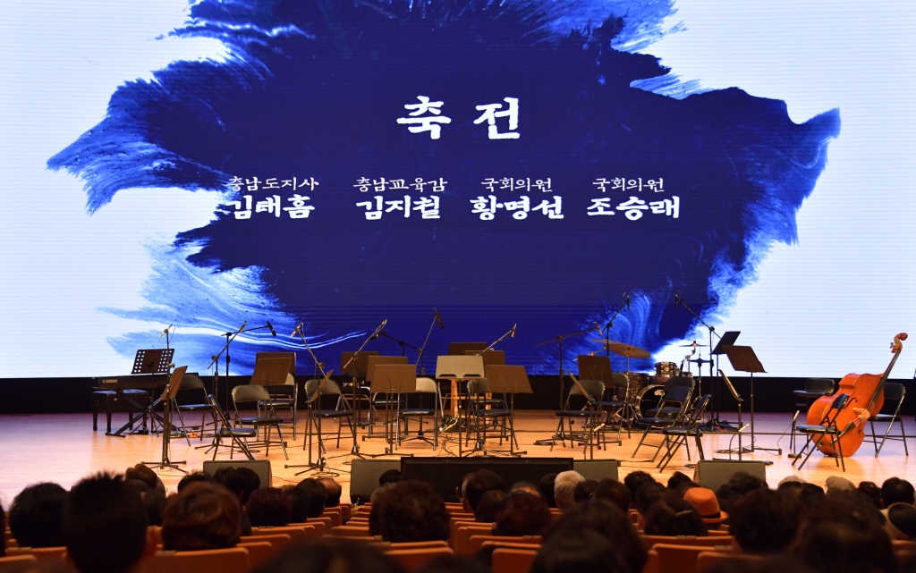 논산 아리랑 제작 발표회(논산아트센터) 2024.06.10(월)  이미지(21)