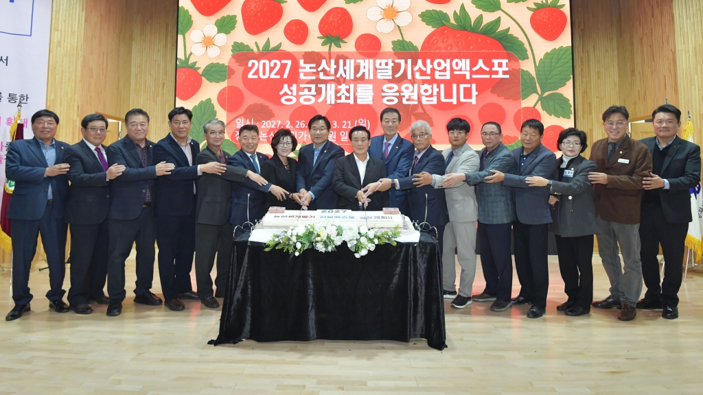 2025 농업인학습단체 화합한마당 2025.11.11(화) 이미지(1) 2025 농업인학습단체 화합한마당 2025.11.11(화) 이미지(1)