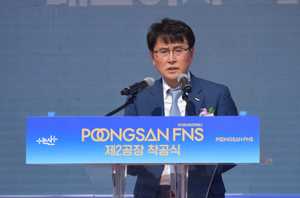 (주)풍산에프앤에스 제2공장 착공식 2025.07.03(목) 이미지(6)