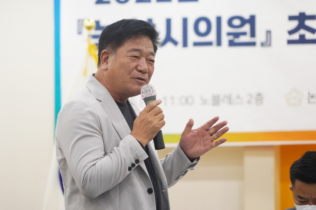 논산시의회-농협조합장 간담회 이미지(5)